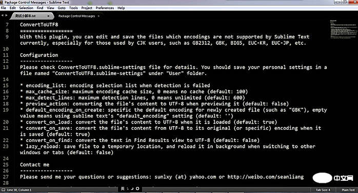 sublime打开TXT文件乱码的问题