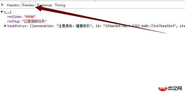 微信小程序封装http请求类的代码实例