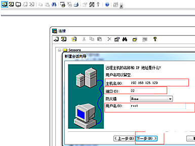 securecrt怎么连linux?