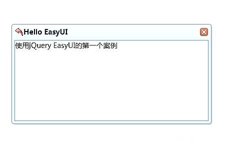 jQuery EasyUI如何下载以及使用