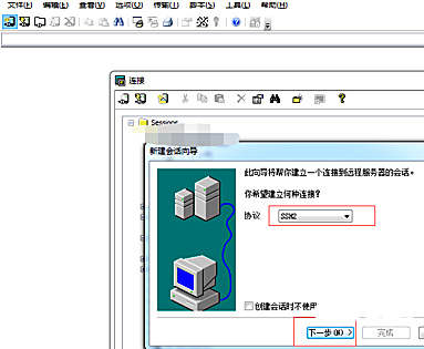 securecrt怎么连linux?