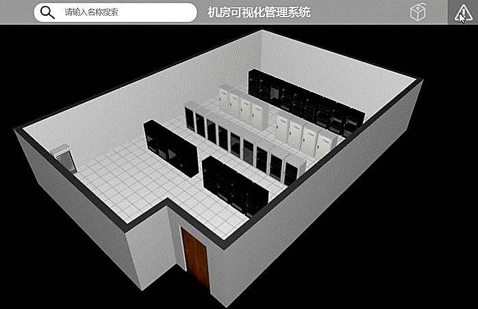 基于HTML5 WebGL实现的3D机房