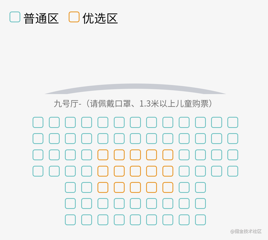 效果图