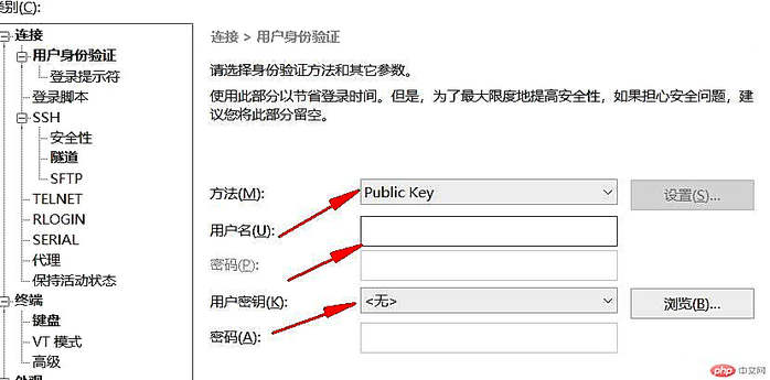 如何配置ssh服务使得不用输入账号密码即可连接远程主机