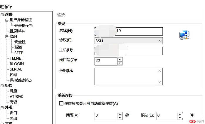 如何配置ssh服务使得不用输入账号密码即可连接远程主机