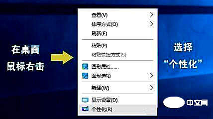 Windows桌面添加我的电脑