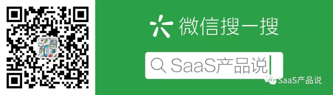 真智能还是伪智能？谈谈人工智能在企业SaaS中的应用之HR篇