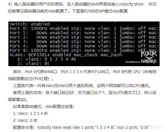 记录一次网件r6300v2 wan口失效依然可以上网的改动