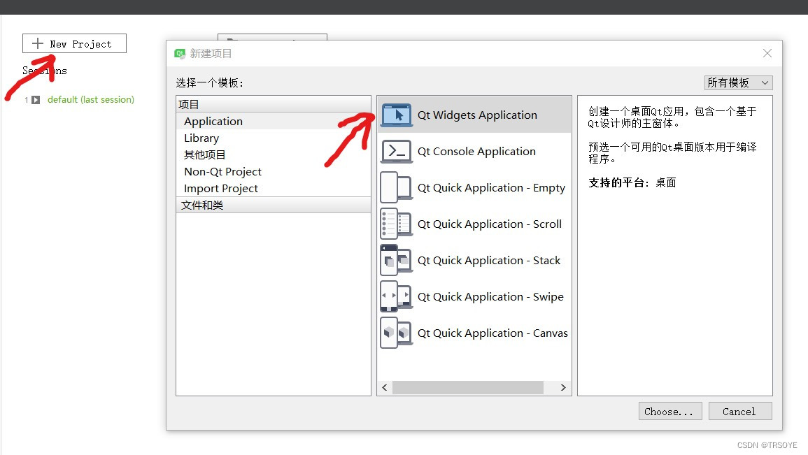 使用QT构建基础串口辅助工具