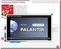 关注Imagine cup 2010Palantir智能公交系统