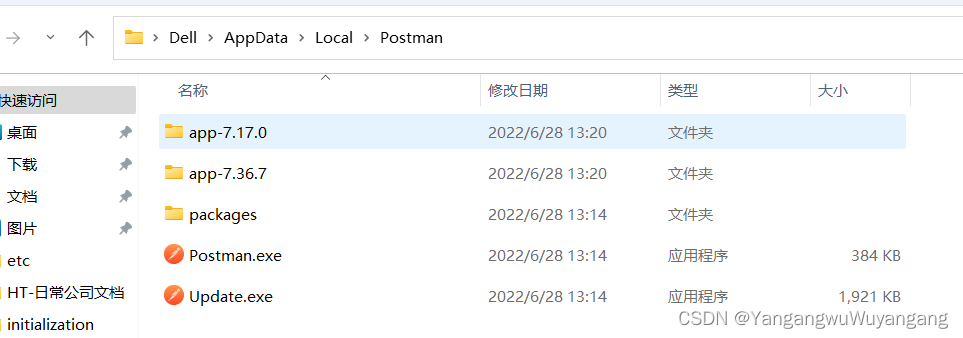 win11 postman could not open postman 的解决方法