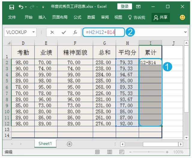 latex大括号 多行公式_使用数组公式一步搞定公式批量计算，让效率提高数十倍...