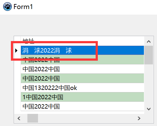 lazarus使用sqlite3遇到特定字符时出现乱码的Bug