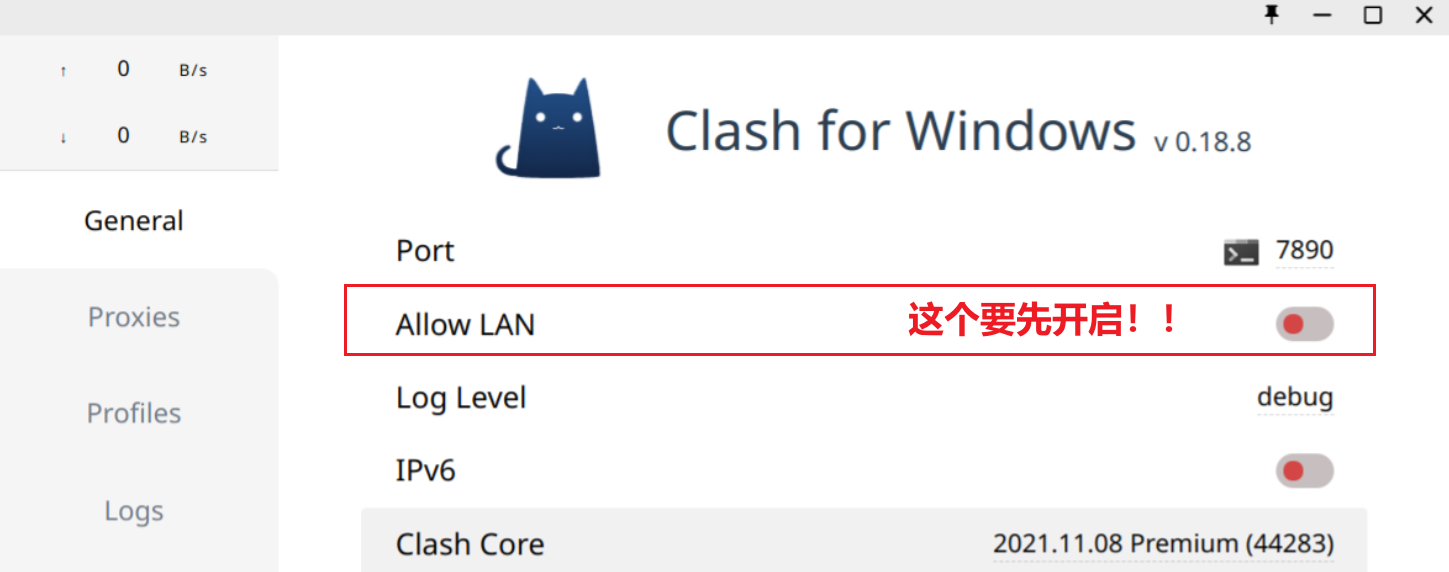 Clash设置本地端口