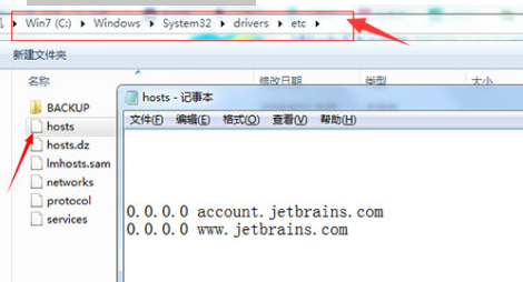 JetBrains WebStorm 2019的破解方法