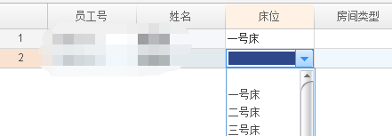 nc65 表体编辑事件