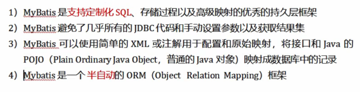 MyBatis保姆级理解与使用专业学习eclipse版