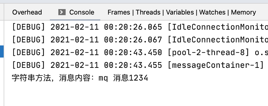 RabbitMQ消息中间件(第四章)第二部分