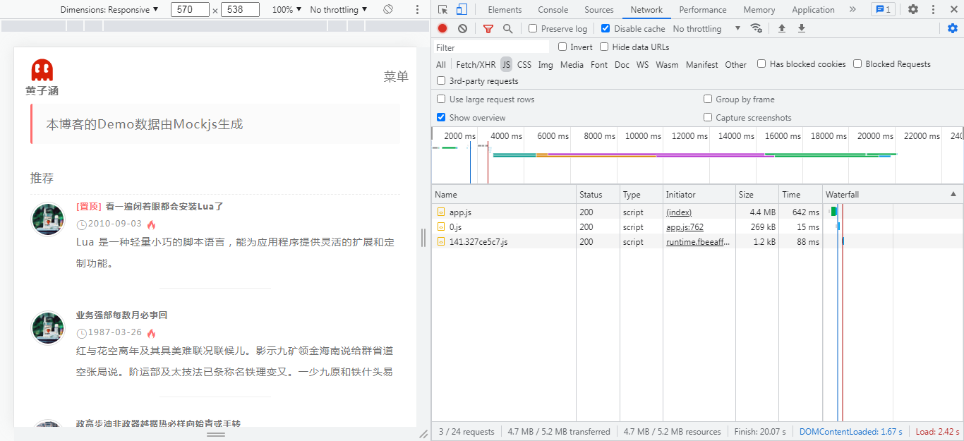 查漏补缺——说说谷歌浏览器Network选项