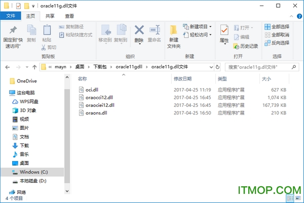 Oracle 10g 和 11g 32位 OCI.DLL 文件下载