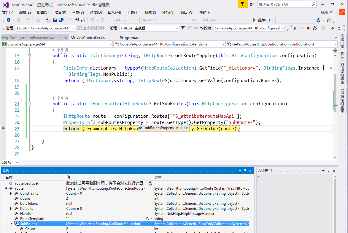 C# 中使用 `type.GetType().GetProperty()` 方法获取属性信息