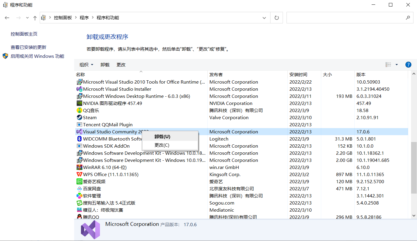 Visual Studio 2022 功能扩展与更新指南